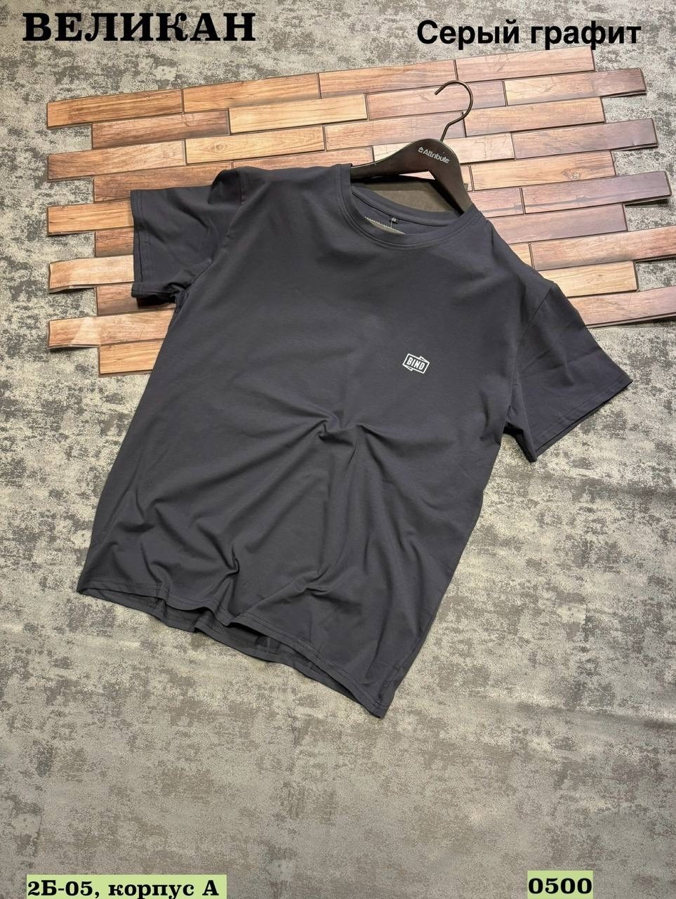 мужская футболка,футболки для мужчин,футболка,мужские футболки stone island