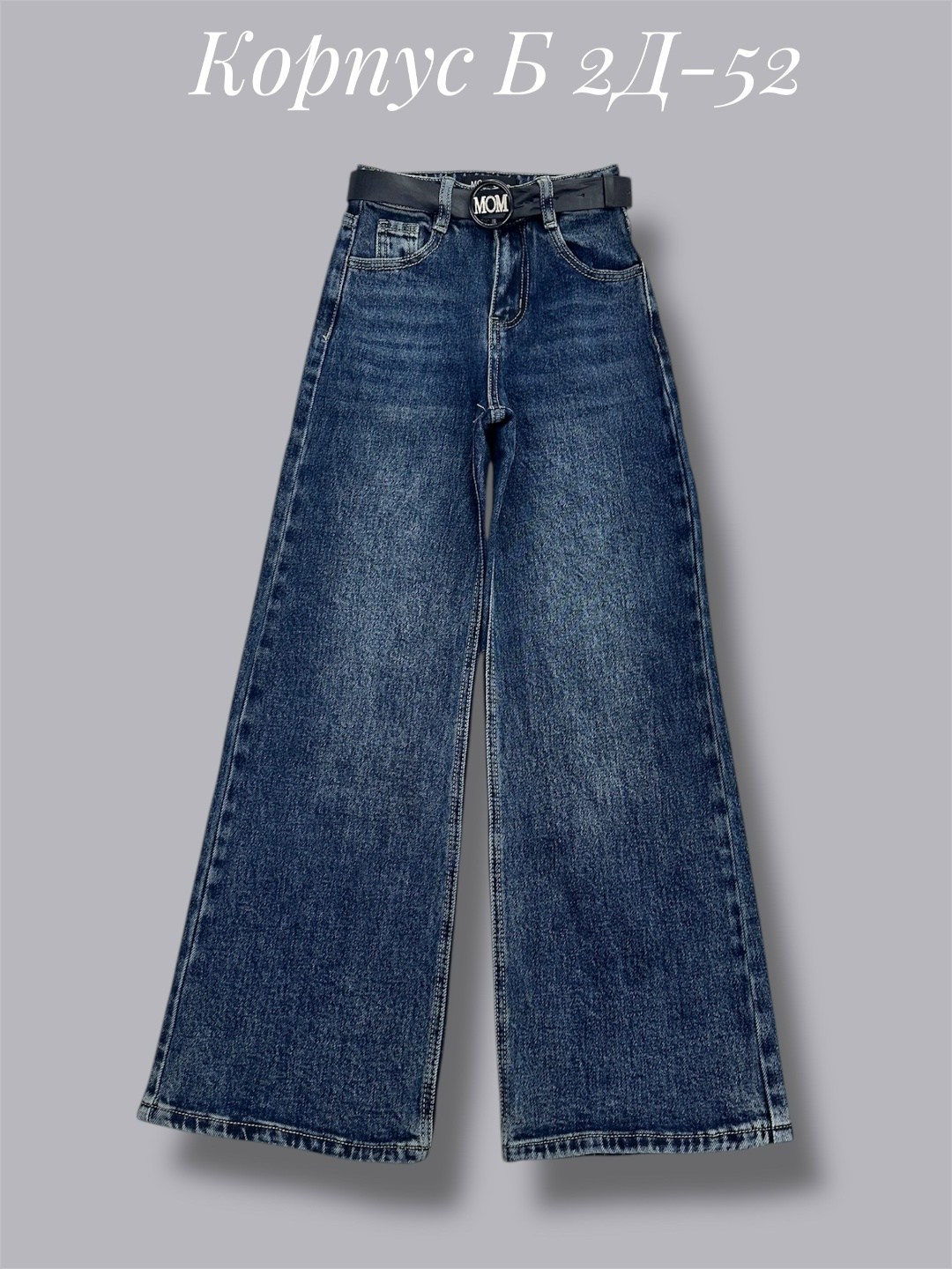 джинсы брюки,модные джинсы,женские джинсы,одежда джинсы,джинсы для девочек