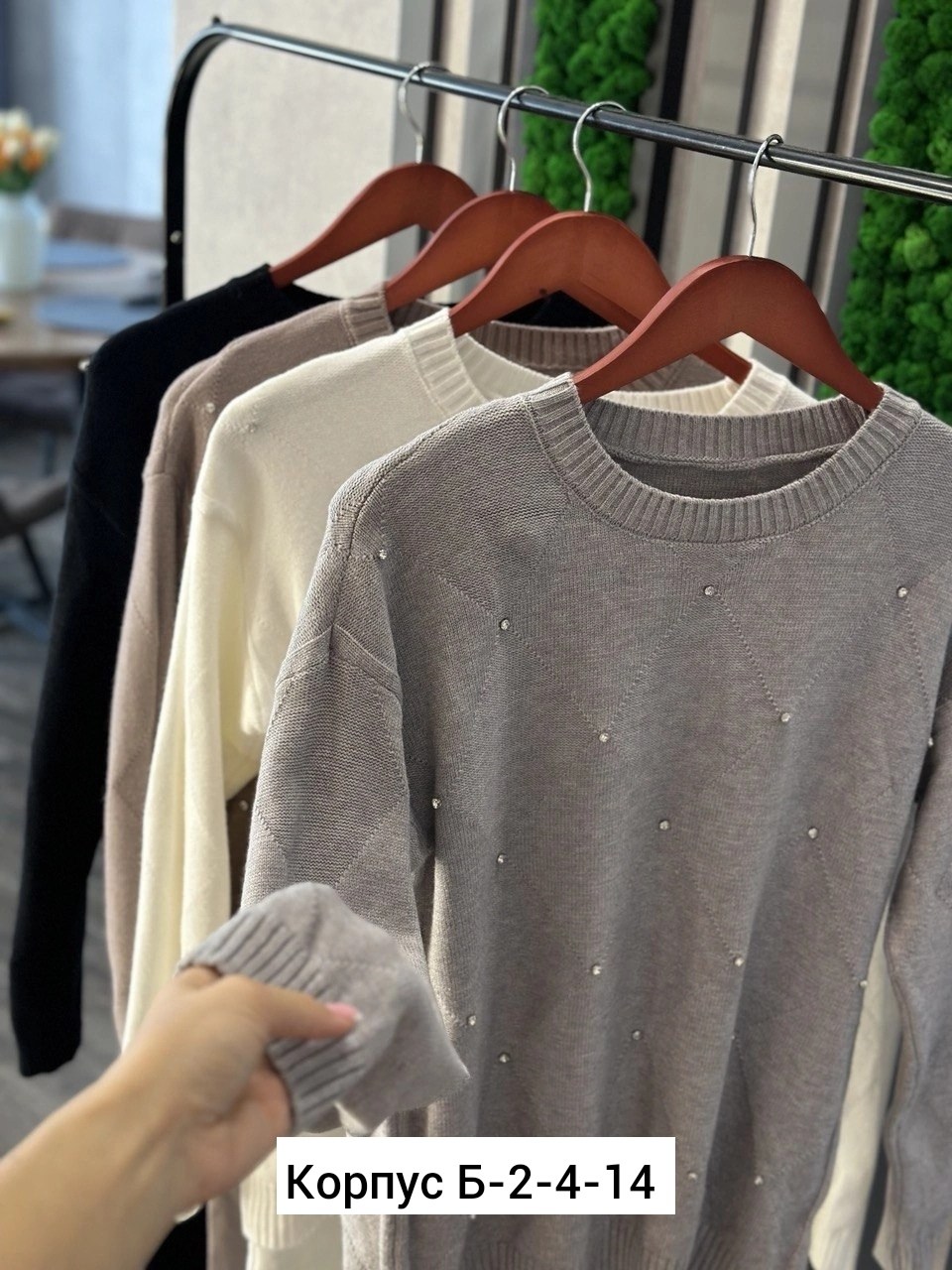 джемпер с бусинами,свитера женские,женская кофта,свитер женский кофта,модные свитера