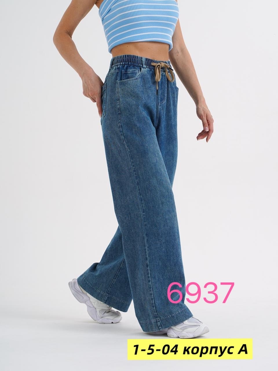 женские джинсы широкие,джинсы широкие,джинсы широкие на резинке клеш h&a collection,женские джинсы,джинсы-палаццо