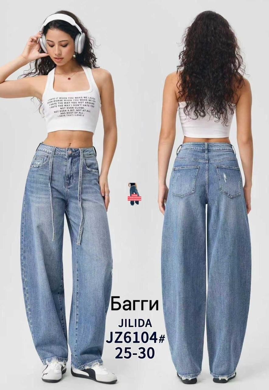 джинсы широкие багги y2k трубы baggy jeans бэгги оверсайз,широкие джинсы,женские джинсы,джинсы женские широкие,джинсы широкие cracpot