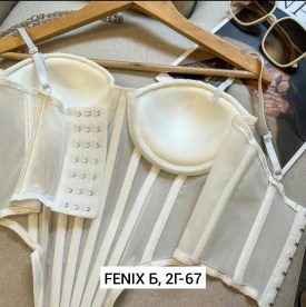 Нижнее белье