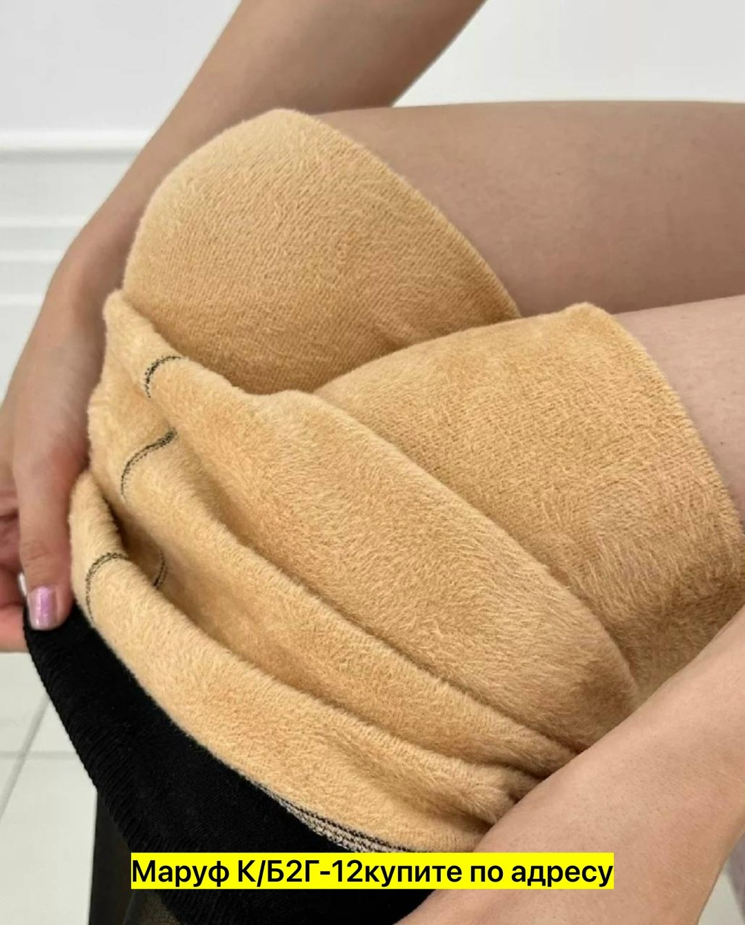 колгот женские,колготки на меху,теплые женские колготки,колготки женские теплые зимние,теплые легинсы телесного цвета