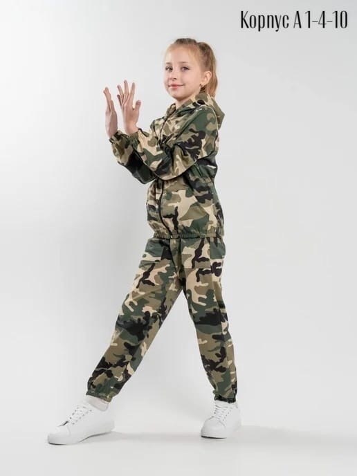 костюм камуфляжный,костюм камуфляжный детский,костюм камуфляжный подростковый,костюм камуфляж,костюм детский трикотажный камуфляжный ус-косдет106-10