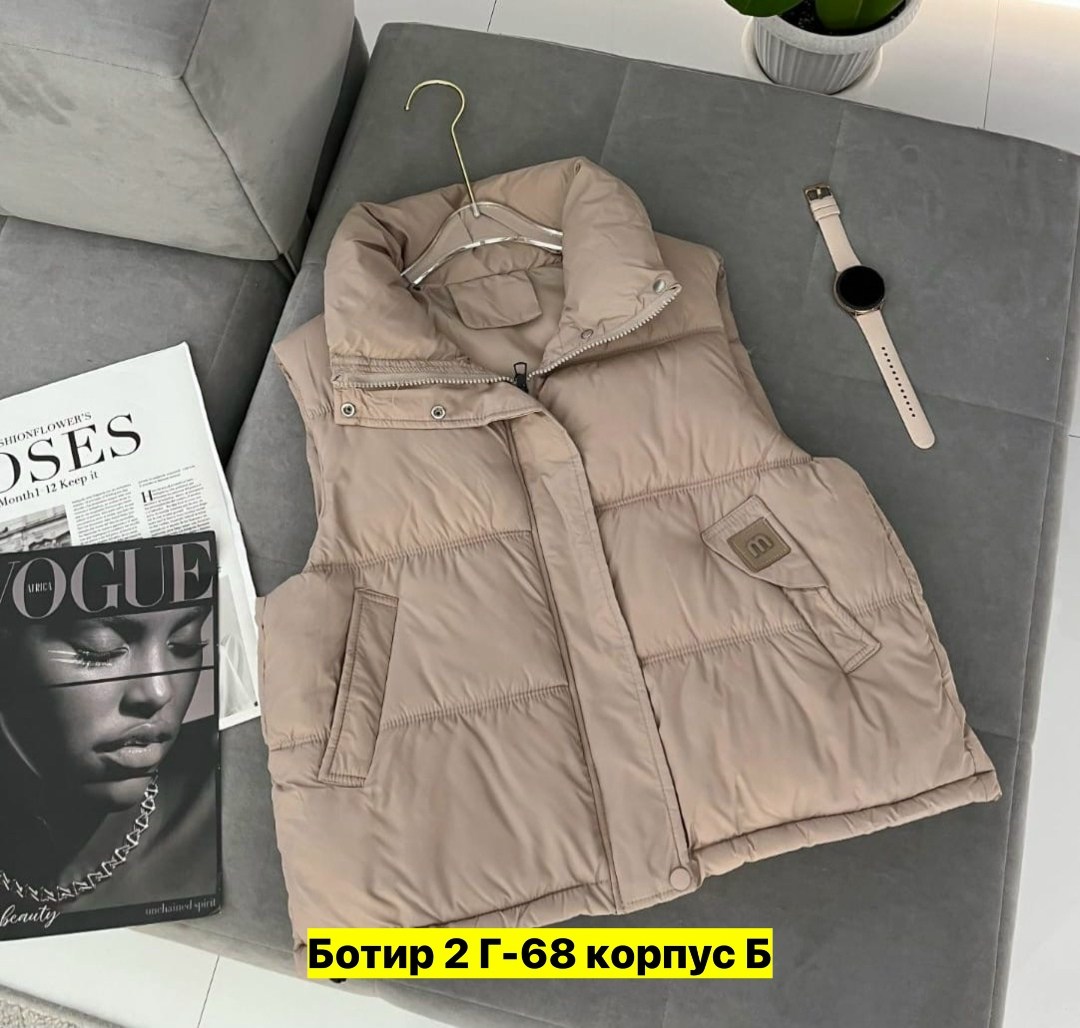 жилетка женская,жилетка безрукавка,жилет женский,жилетка женская дутая,жилетка