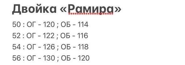 женские костюмы,костюм двойка,брючный костюм,,спортивные костюм