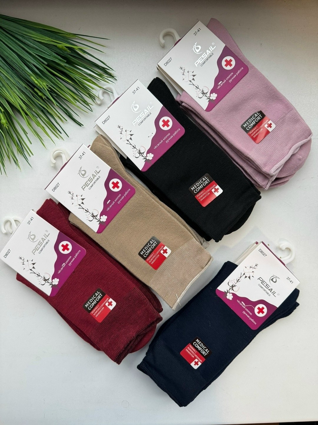 женские носки,носки женские 10 пар,носки хлопковые женские,комплект носки женские,носки женские медицинские