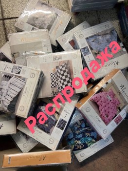 Постельное белье