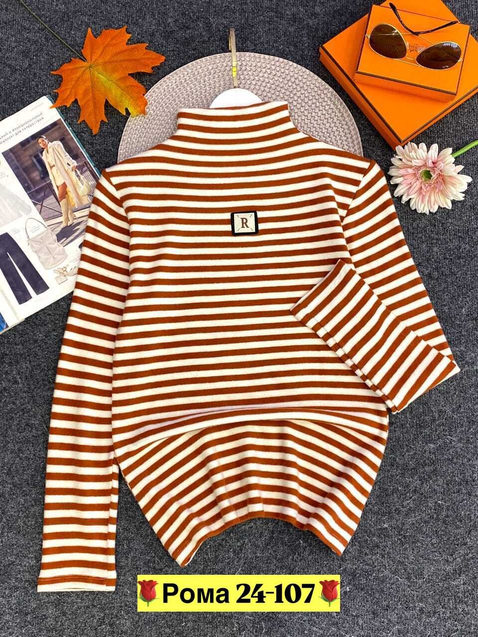 водолазка,детская кофта,кофта женская,детский свитер,свитер для девочек