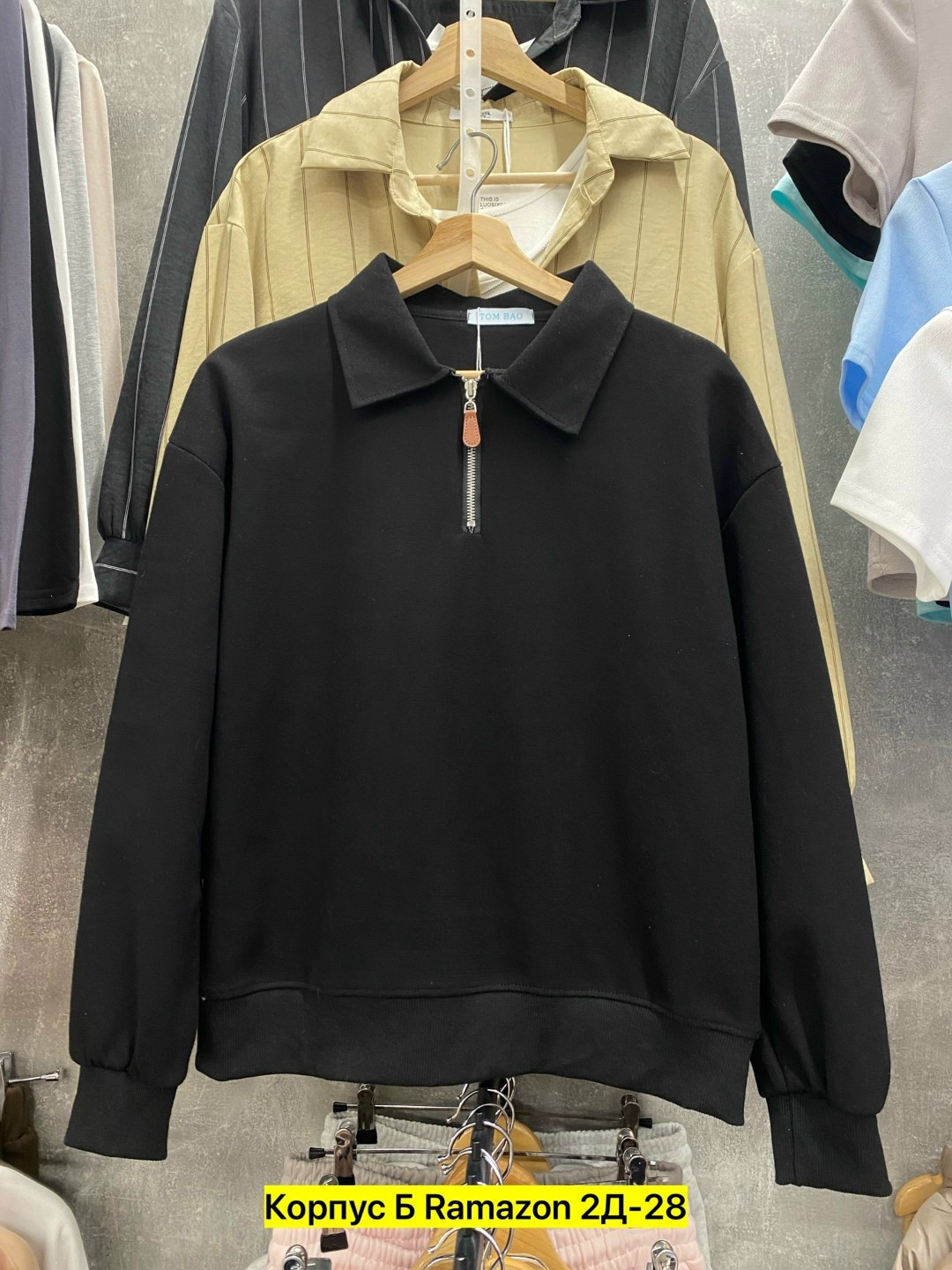 свитшот женская,толстовка,свитшот молодежный,толстовка с воротником,свитер кофта