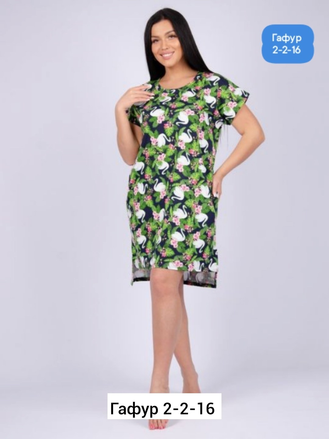 халат женский,платье женская,платье домашнее,халат трикотажный,туника женская