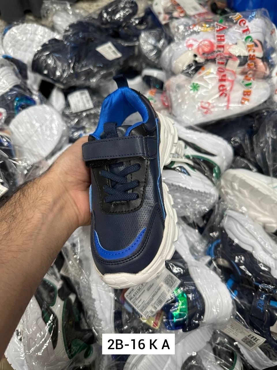 детские кроссовки,кроссовки для мальчика,кроссовки,кроссовка детская,кроссовки детские демисезонные