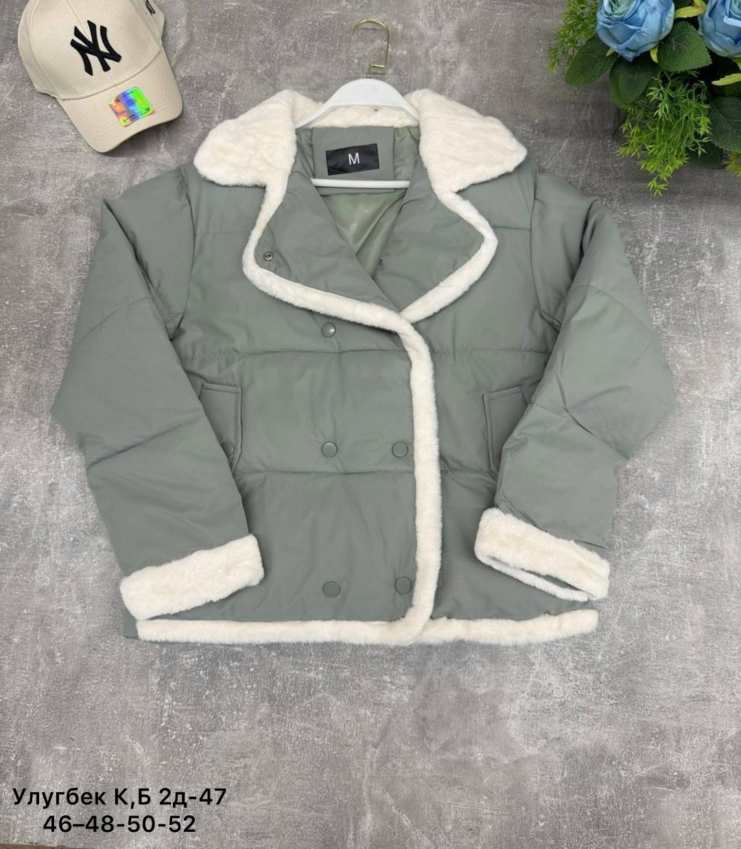 куртка женская,демисезонная куртка,куртка женская демисезонная,куртка,куртка женская бежевая