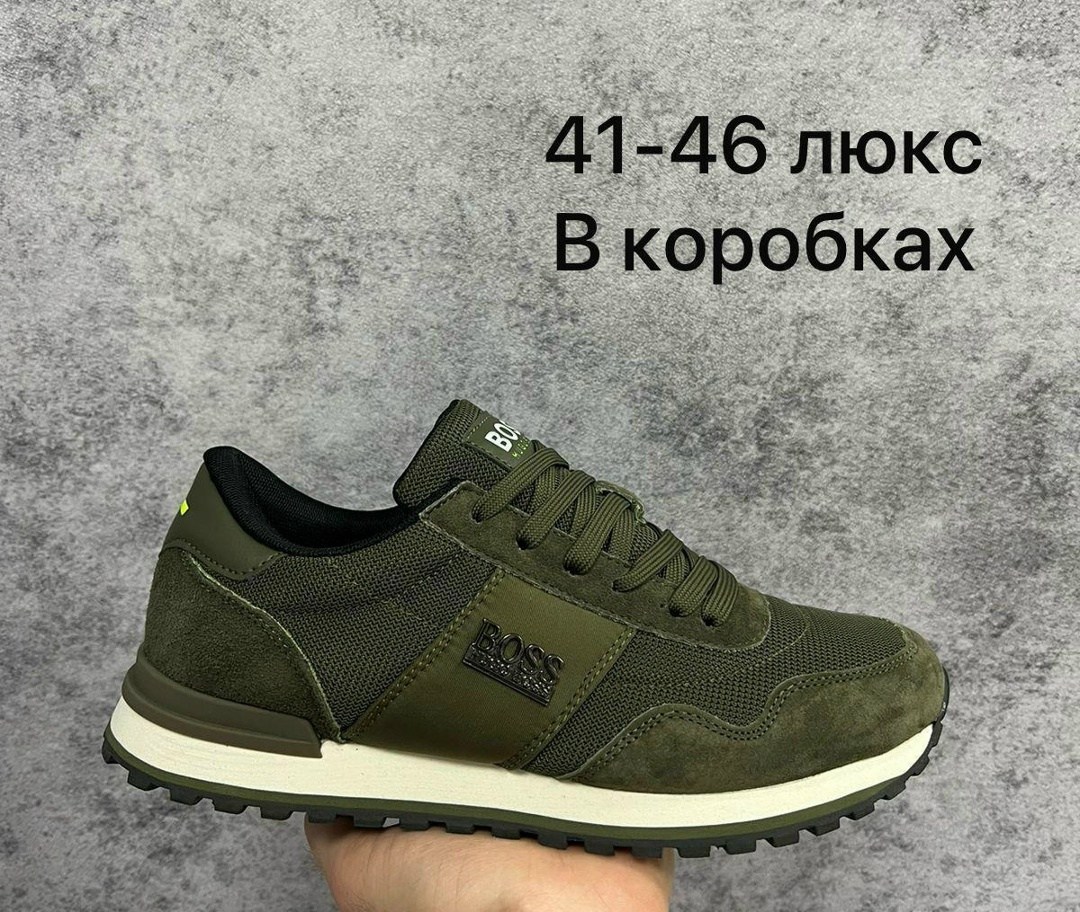 boss кроссовки,boss кроссовки мужские,,кроссовки hugo boss,кроссовки hugo