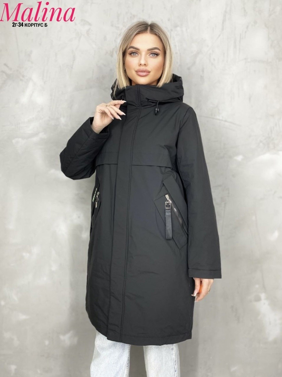 женская демисезонная куртка,удлиненная демисезонная куртка,куртка женская,куртка демисезонная,удлиненная куртка