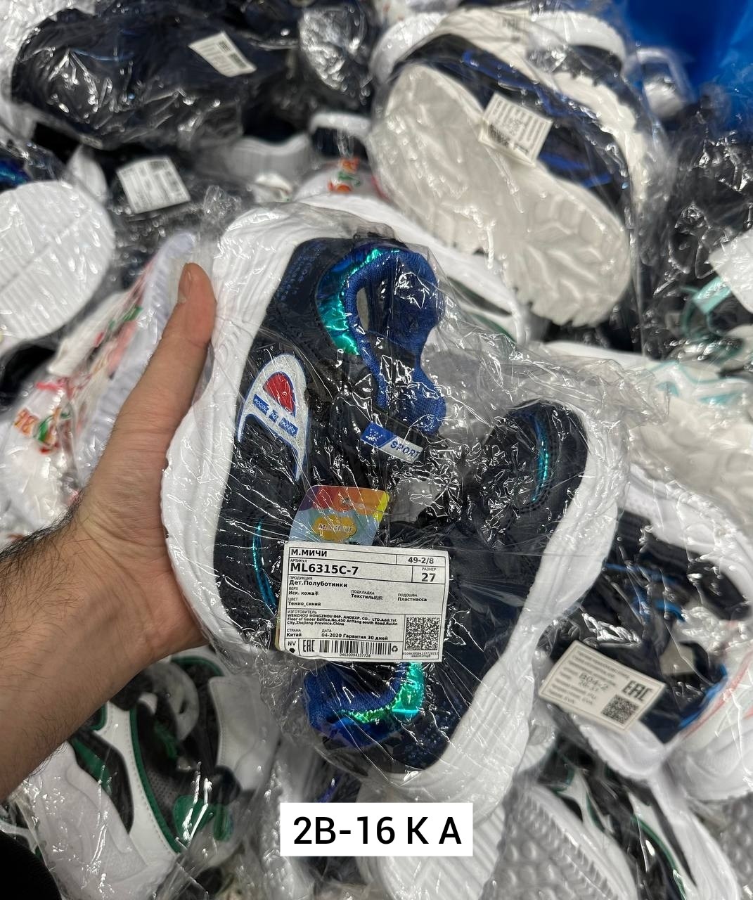 детские кроссовки,кроссовки для мальчика,кроссовки,кроссовка детская,кроссовки детские демисезонные