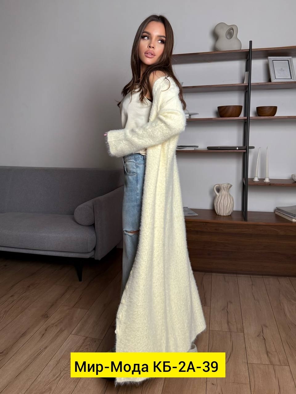 кардиган,вязаные кардиганы,кардиган женский,удлиненный кардиган,кардиган теплый длинный kotam