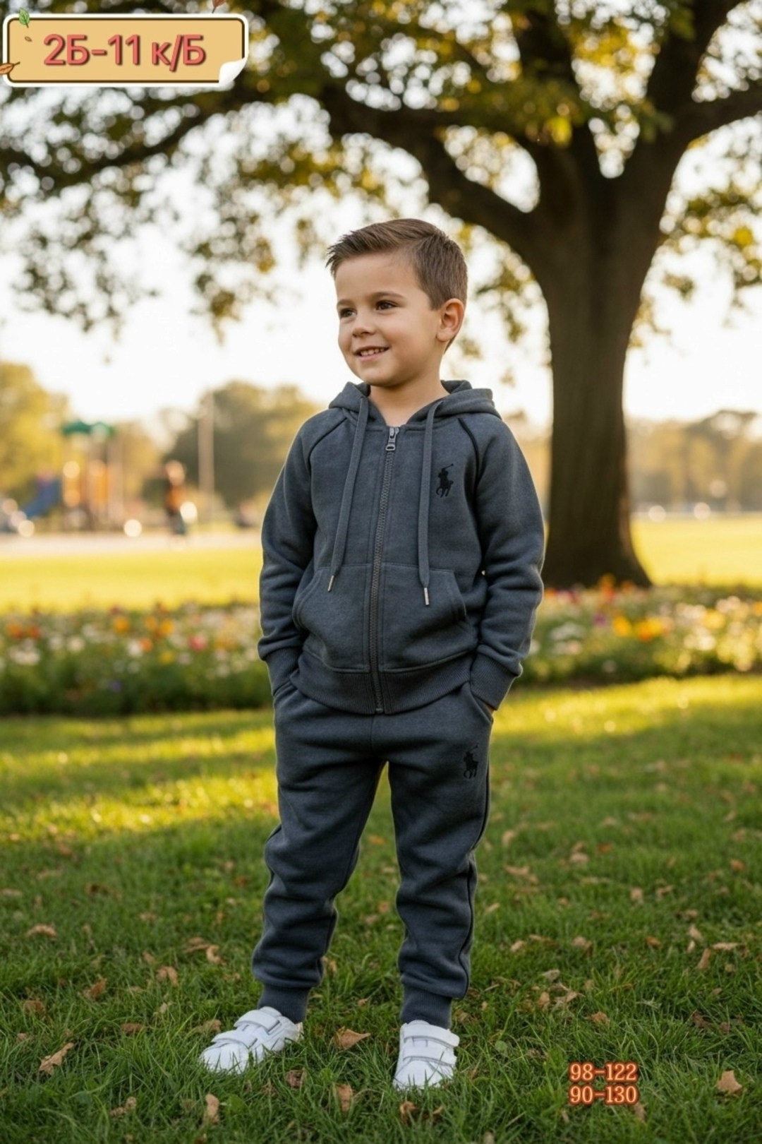 детские костюмы,костюм детский,костюм на флисе,спортивные костюмы утепленные,костюм с начесом