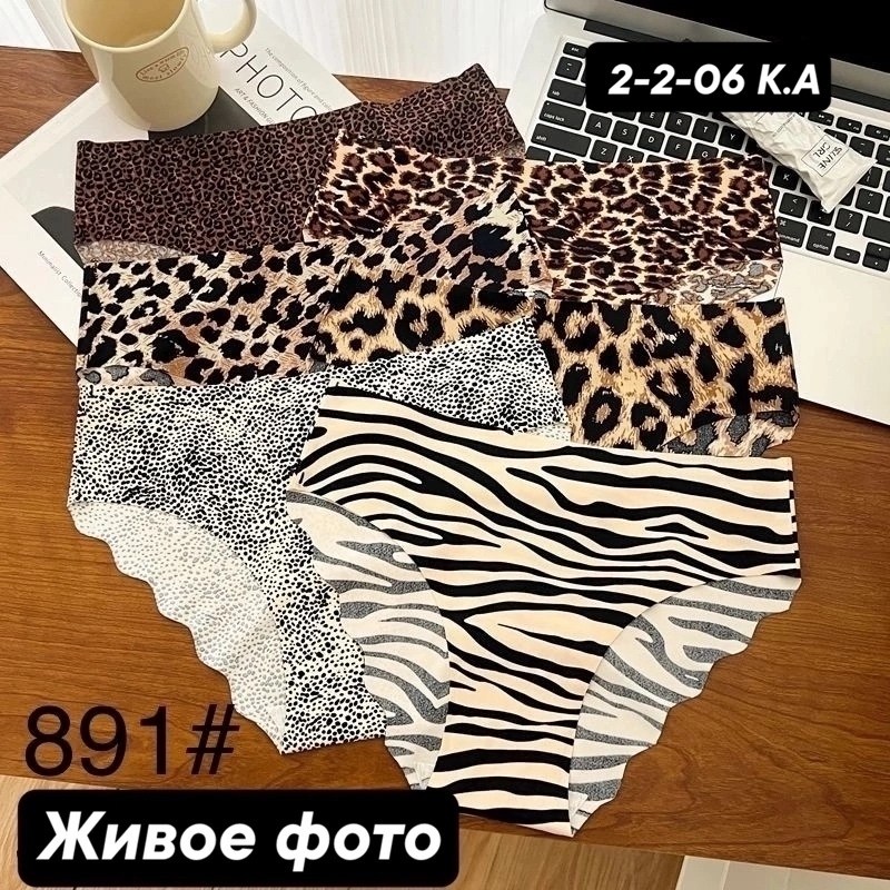 леопардовые трусы женские,трусы женские 5 шт,комплект трусов женские,трусы женские комплект,нижнее белье леопардовое