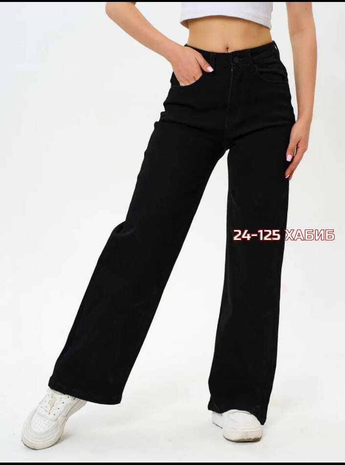 джинсы женские,брюки и джинсы,женские джинсы трубы,джинсы женские прямые,широкие джинсы