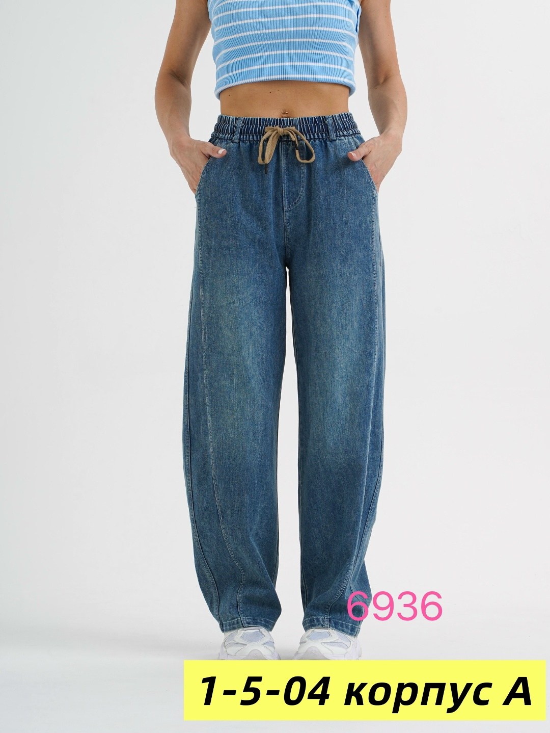 женские джинсы,широкие джинсы,штаны джинсы,джинсы на резинке,широкие джинсы женские