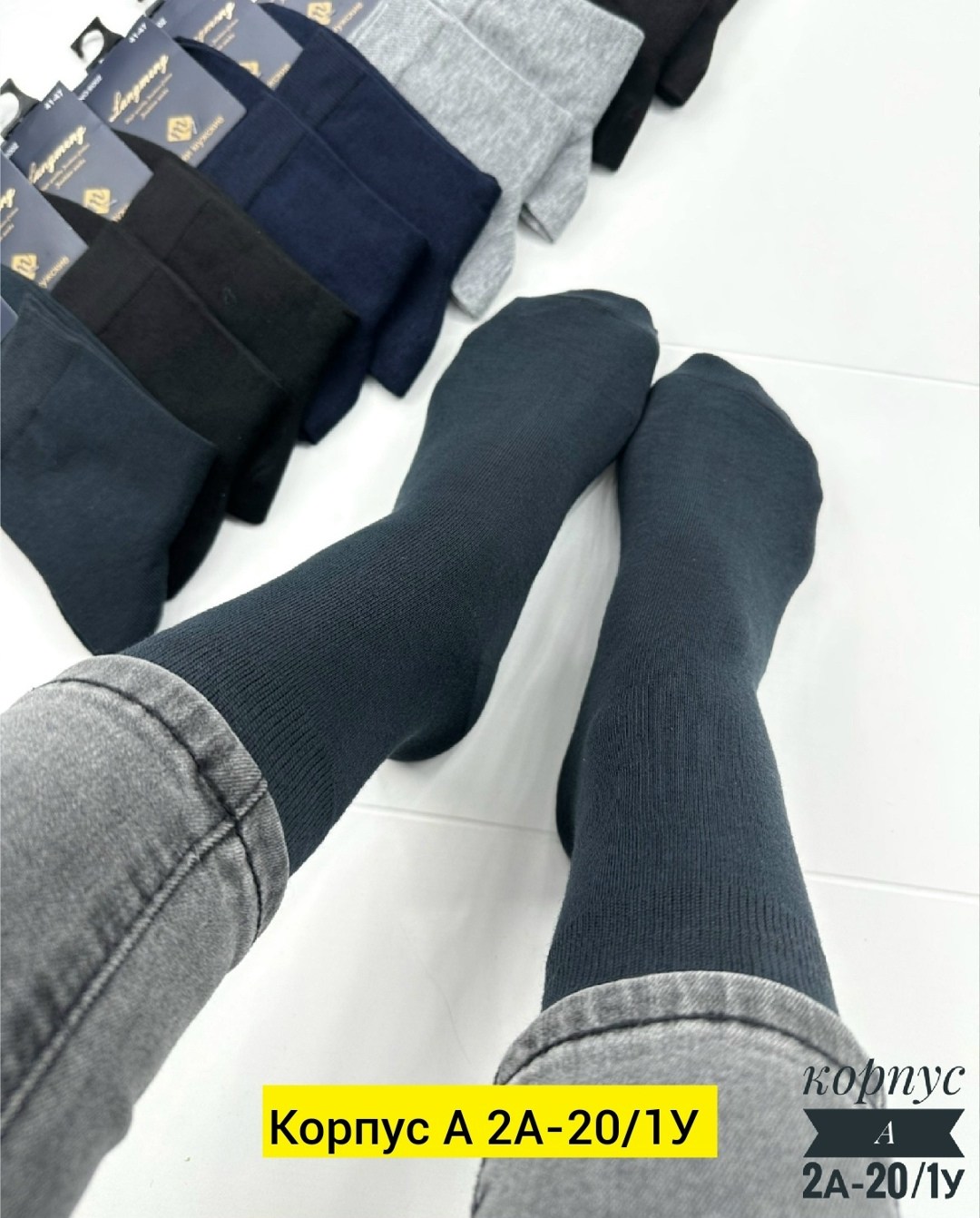 мужские носки,носки мужские 10 пар,носки мужские хлопок,носки мужские теплые,носки хлопковые мужские