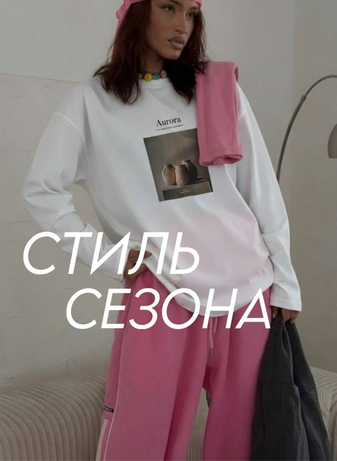 лонгслив оверсайз женский розовый deso,лонгслив оверсайз женский розовый,лонгслив оверсайз,свитшот женская,лонгслив женский оверсайз хлопок revati wear цвет бледно-розовый