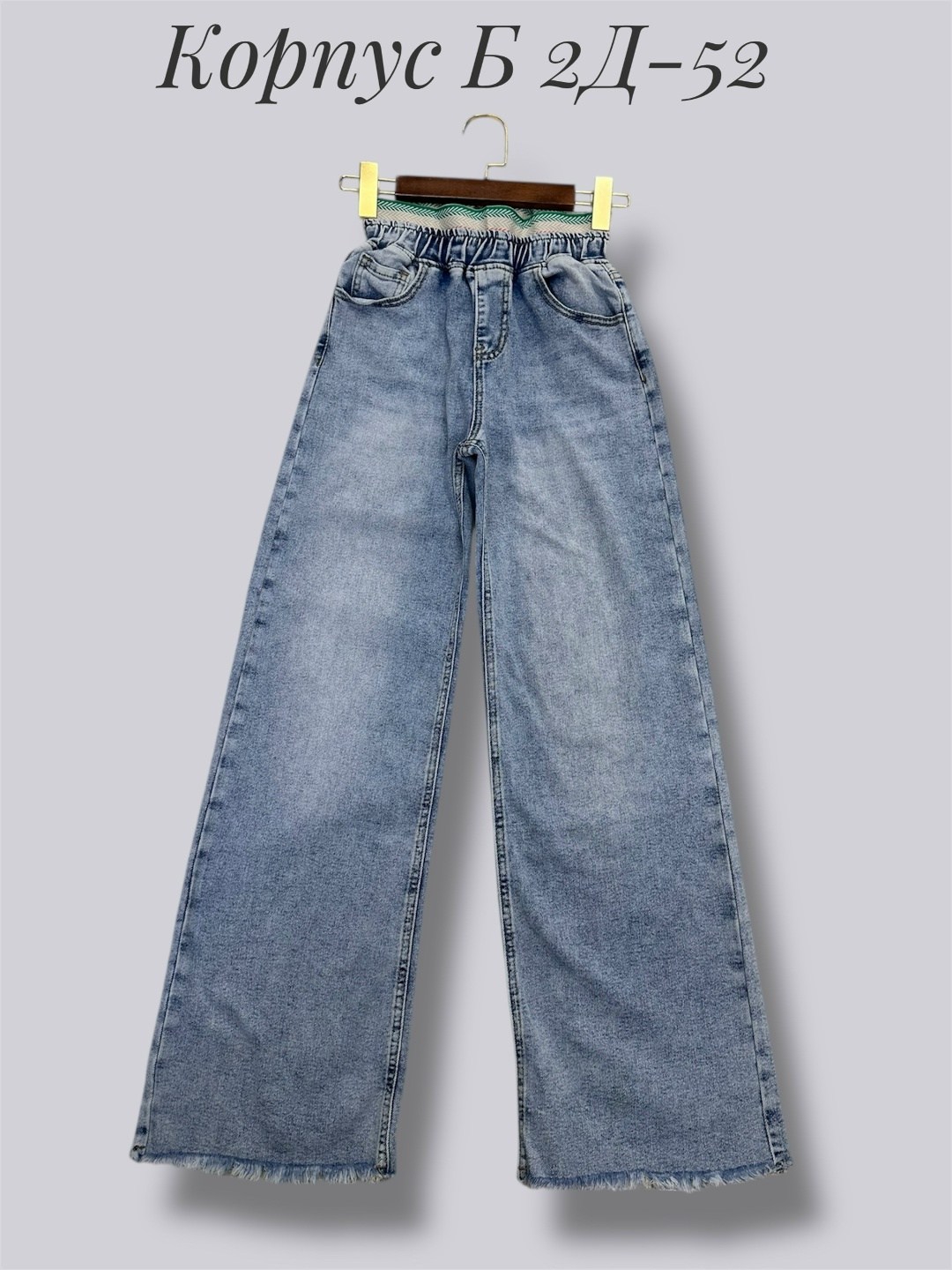 джинсы брюки,модные джинсы,женские джинсы,одежда джинсы,джинсы для девочек