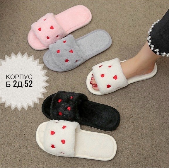 домашние тапочки женские,женские тапочки,домашние тапочки,тапочки домашние открытые,