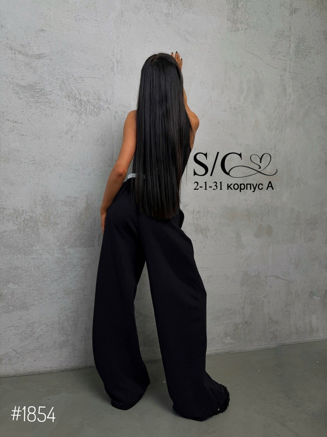 брюки широкие,штаны спортивные,брюки удлиненные,cпортивные штаны женские,штаны для спорта