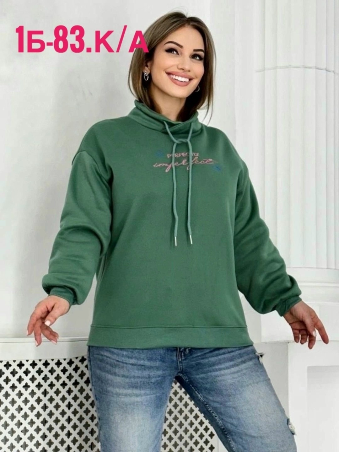 женская кофта,кофта,свитшот женская,женская кофта больших размеров,женское толстовка