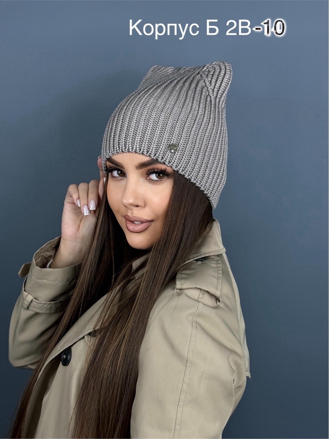 шапка женская,шапка,шапка бини,шапка вязаная,вязаная шапка женская