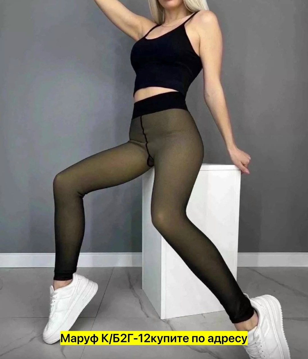 колгот женские,колготки на меху,теплые женские колготки,колготки женские теплые зимние,теплые легинсы телесного цвета