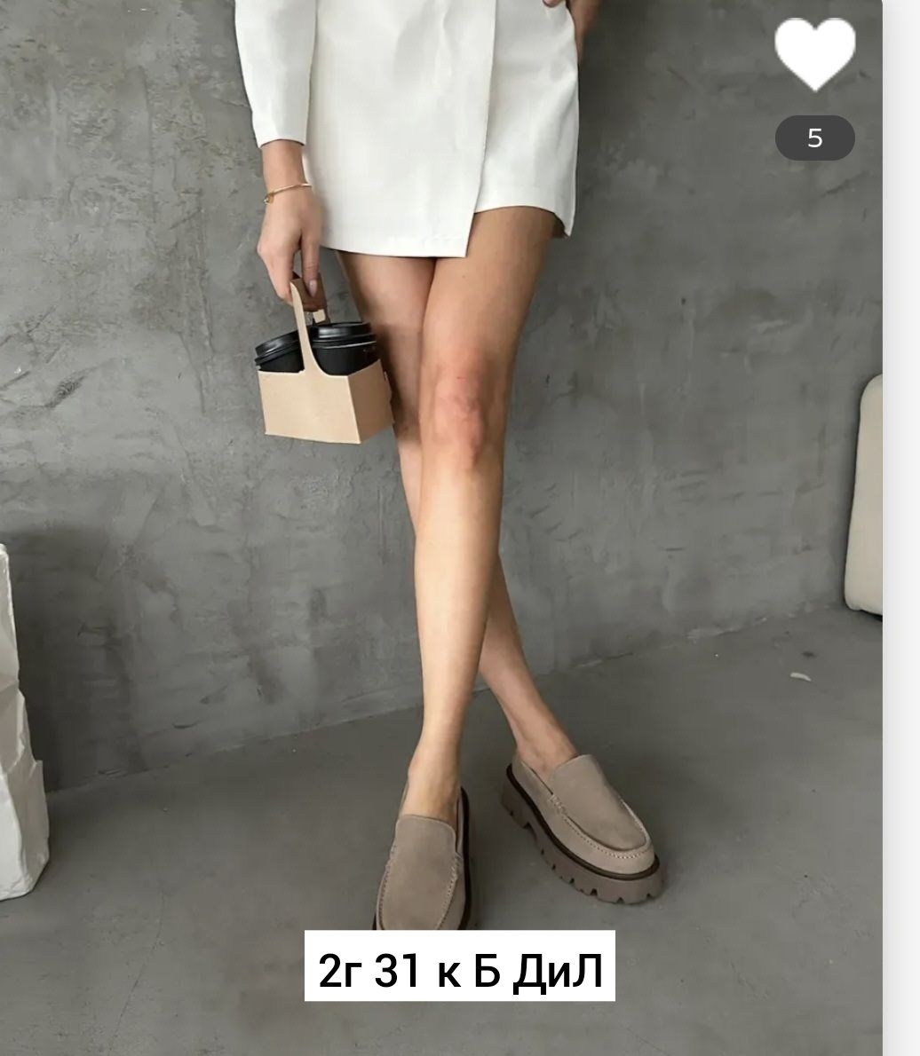 ,лоферы из натуральной замши,лоферы из замши женские,лоферы натуральной замши,лоферы замшевые