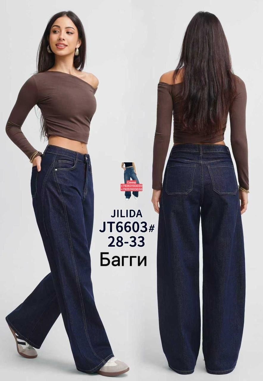 джинсы широкие багги y2k трубы baggy jeans бэгги оверсайз,широкие джинсы,женские джинсы,джинсы женские широкие,джинсы широкие cracpot