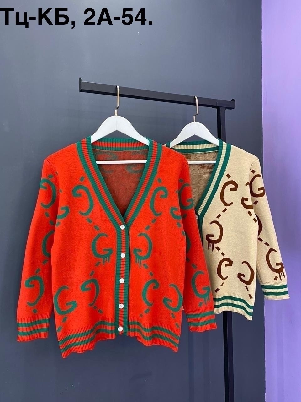 кардиган гуччи зеленый,кофта кардиган,кардиган,вязаные кардиганы,женская кофта