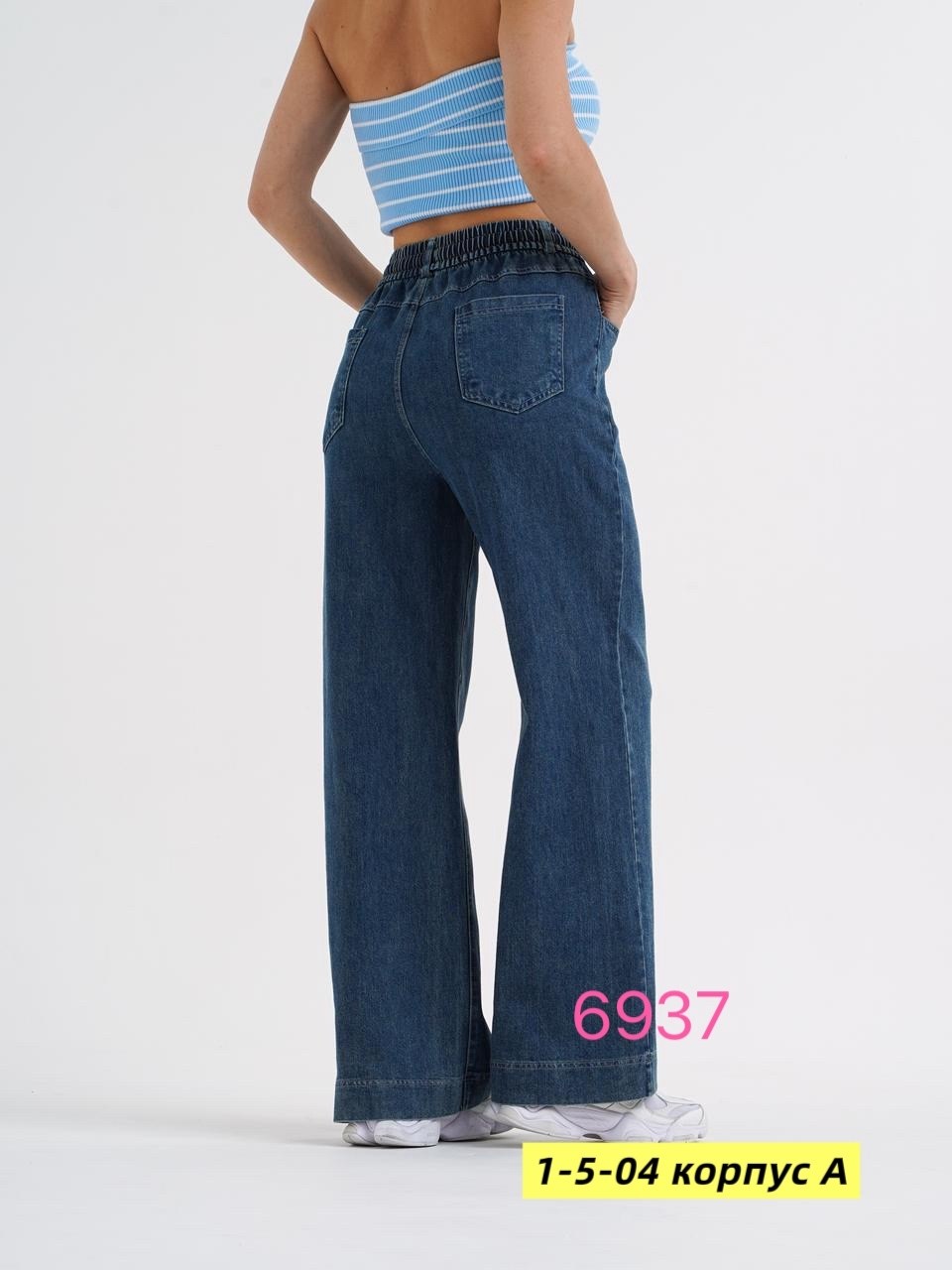 женские джинсы широкие,джинсы широкие,джинсы широкие на резинке клеш h&a collection,женские джинсы,джинсы-палаццо