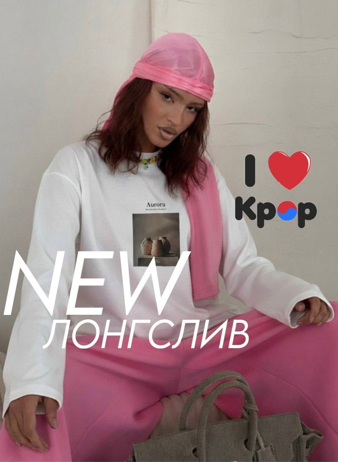 лонгслив оверсайз женский розовый deso,лонгслив оверсайз женский розовый,лонгслив оверсайз,свитшот женская,лонгслив женский оверсайз хлопок revati wear цвет бледно-розовый