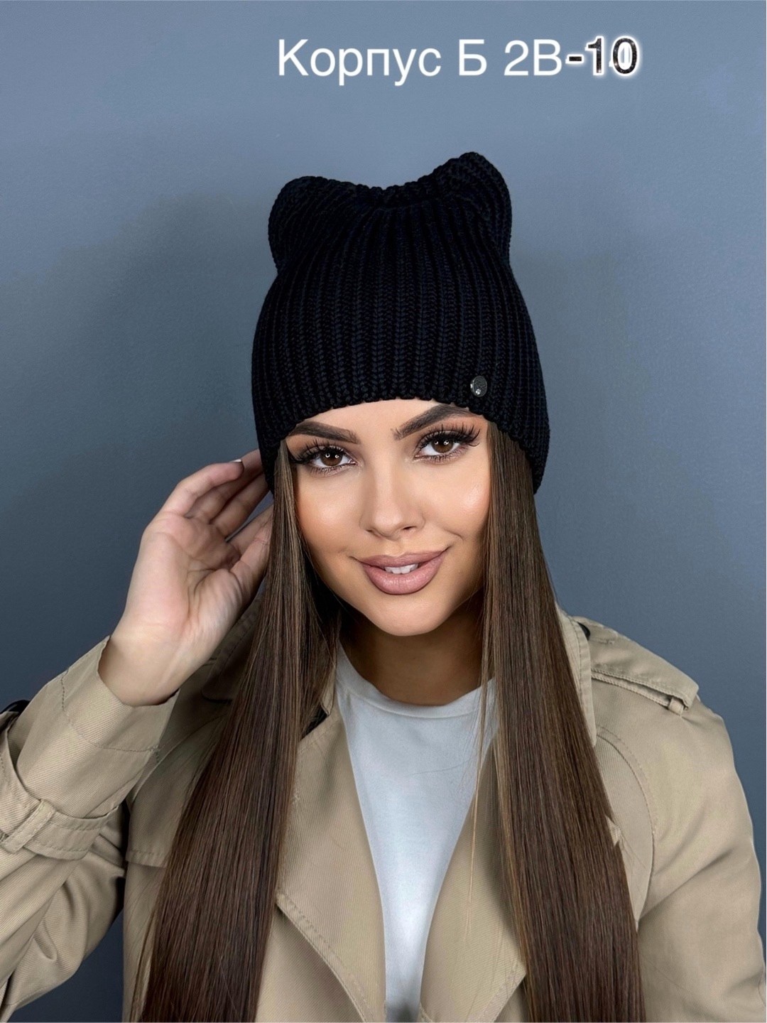 шапка женская,шапка,шапка бини,шапка вязаная,вязаная шапка женская