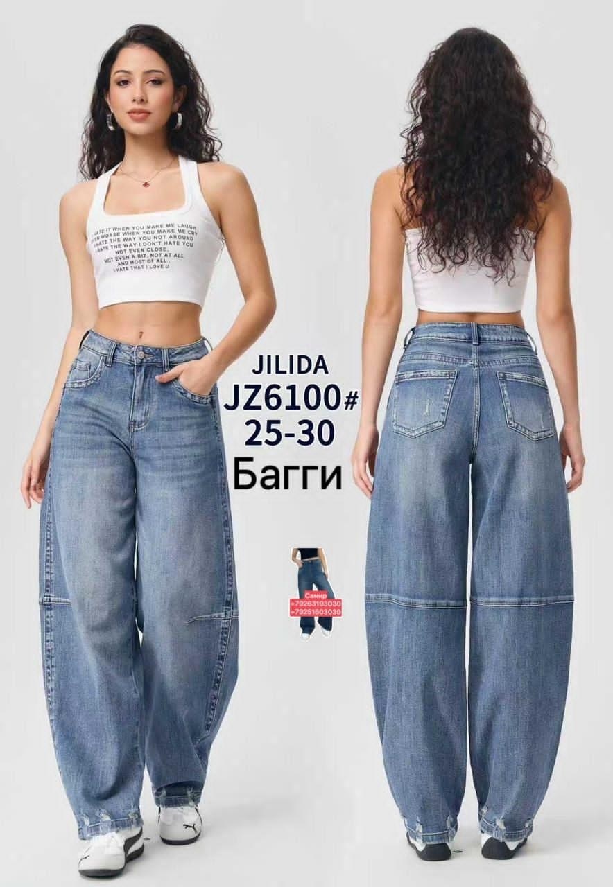 джинсы широкие багги y2k трубы baggy jeans бэгги оверсайз,широкие джинсы,женские джинсы,джинсы женские широкие,джинсы широкие cracpot