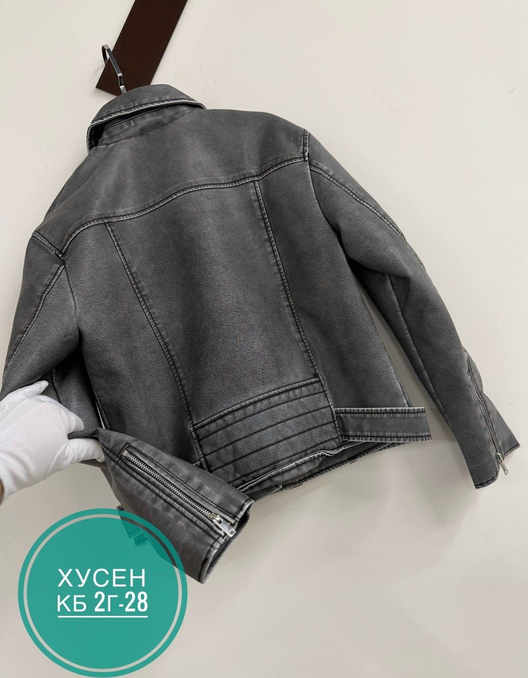 повседневная куртка,куртка косуха,кожаная куртка косуха,кожаная куртка,куртка