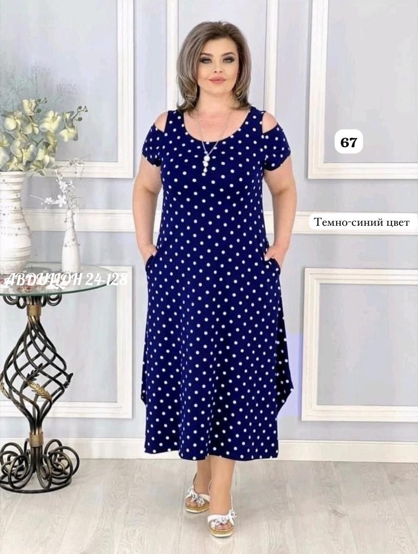 женское платье больших размеров,женское платье,платье больших размеров,платье,повседневные платья