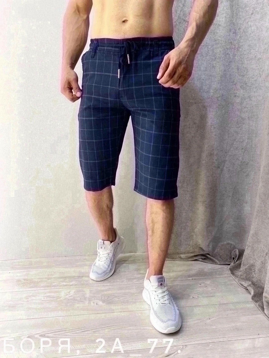 шорты мужские,шорты для мужчин,шорты в клетку мужские,шорты хлопковые мужские,шорты мужские трикотажные
