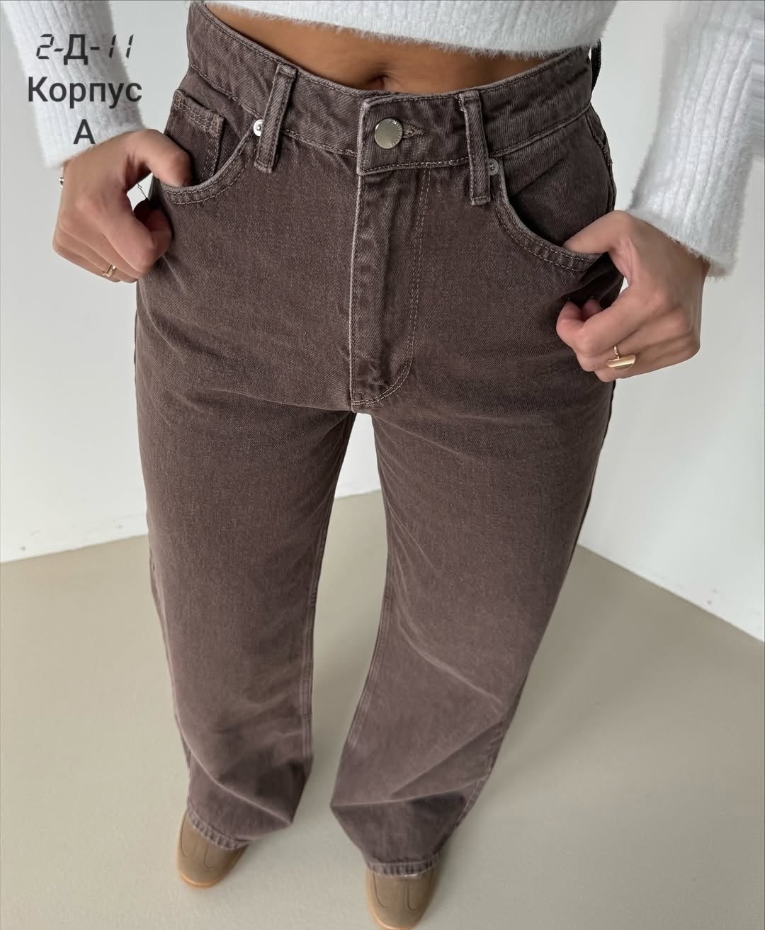 широкие джинсы,женские джинсы,коричневые джинсы,брюки джинсы,прямые джинсы