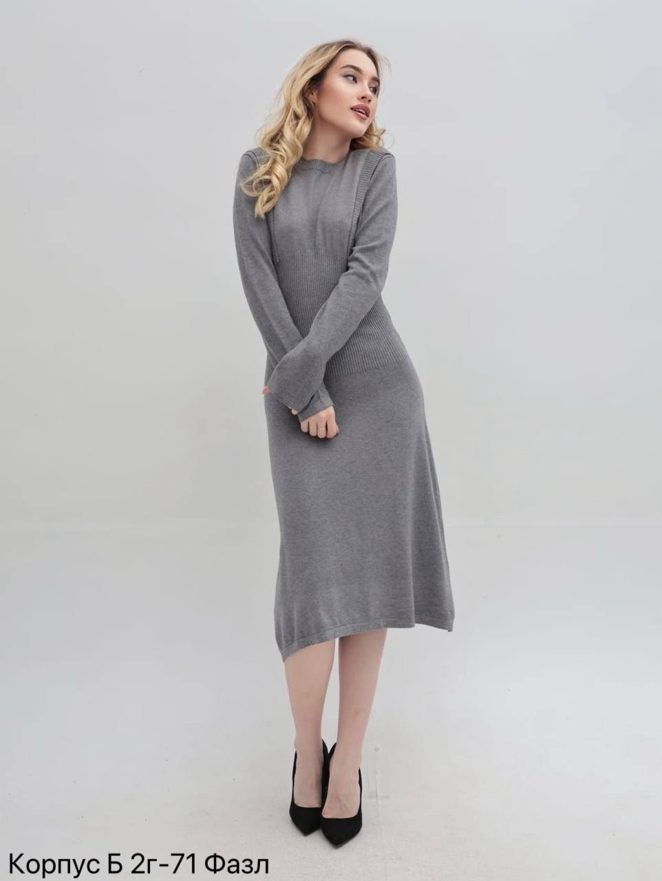 трикотажное платье,платье бежевое,вязаные платья,прямое платье,платье-свитер