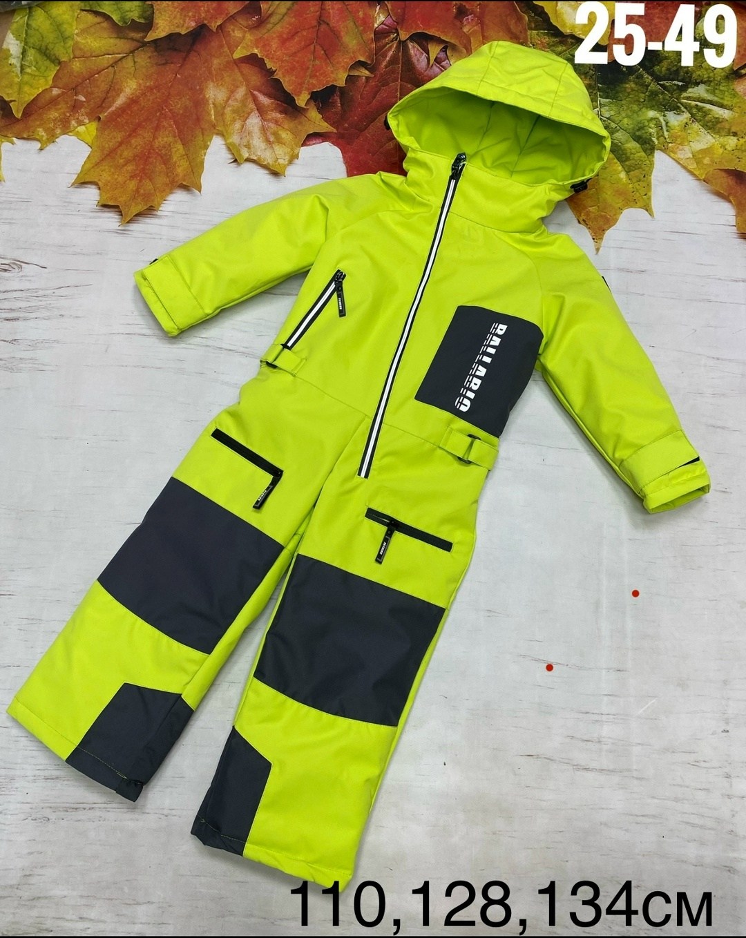 комбинезон демисезонные,детские комбинезоны,комбинезон,комбинезон детский демисезонный,комбинезон детский