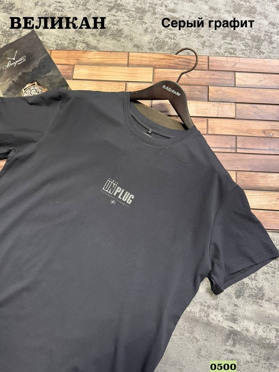 футболки мужские,футболка,футболки для мужчин,одежда футболка