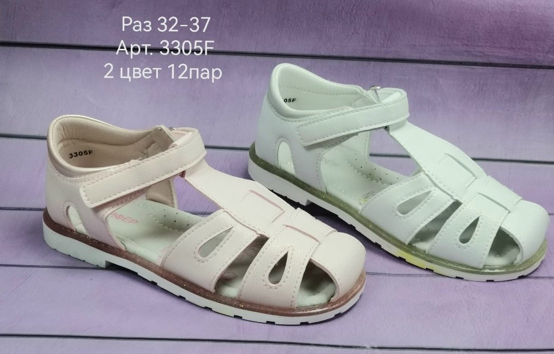 ,сандалии детские,босоножки детские,тотто сандалии для девочки,сандалии