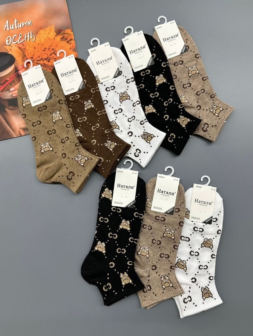 носки женские,носки женские 10 пар,носки женские 10 пар разного цвета,комплект носки женские,носки комплект