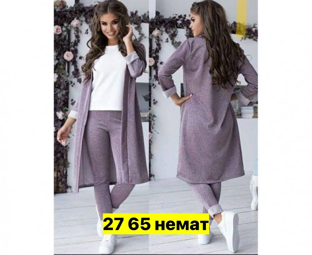 костюм женский тройка с кардиганом,костюм тройка ткань ангора,женский костюм-двойка ткань ангора,трикотажный костюм с брюками,трикотажный костюм тройка с кардиганом